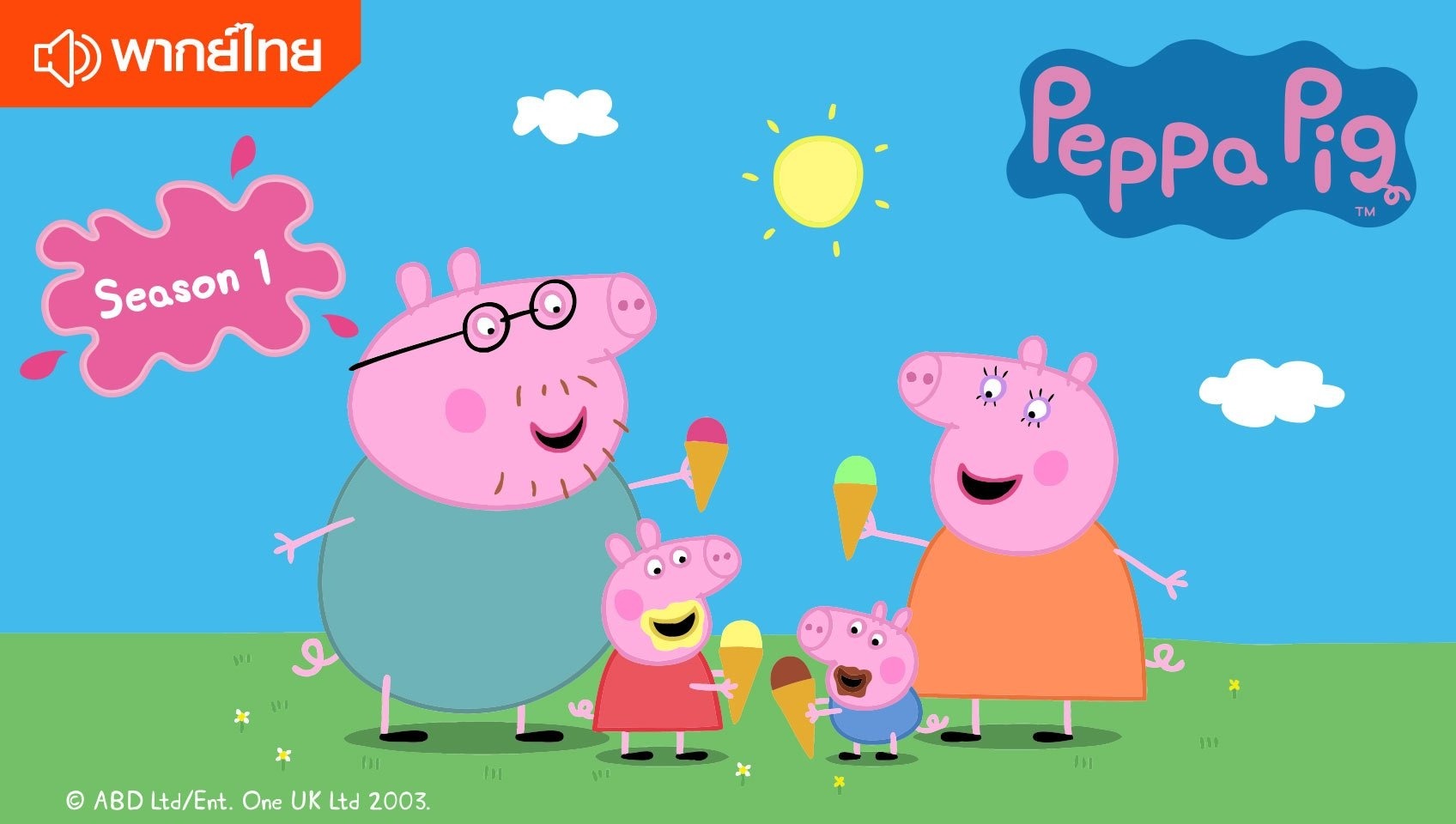 Peppa Pig (Thai Ver.)