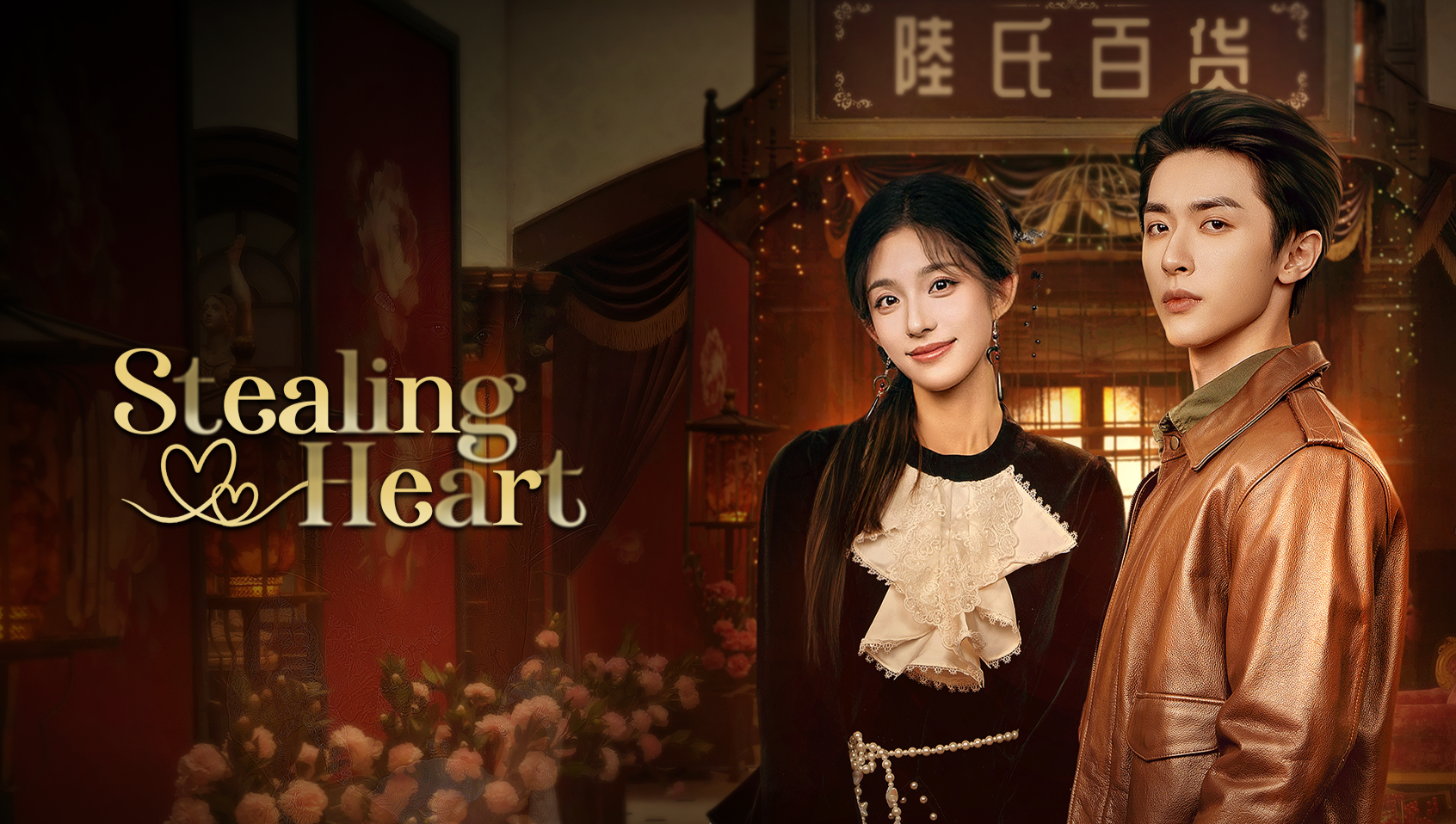 Stealing Heart