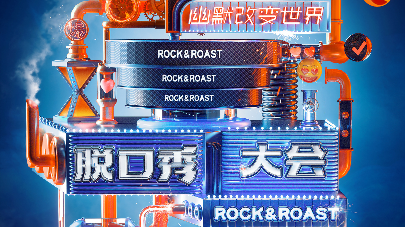 Rock&Roast S3
