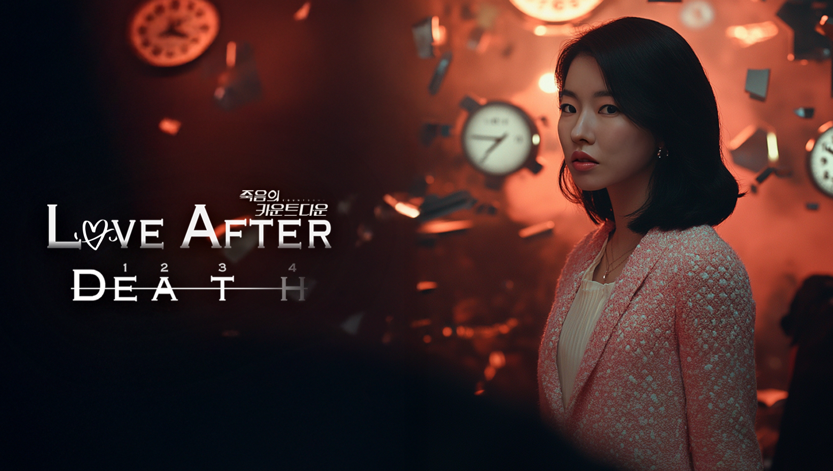 Love after death