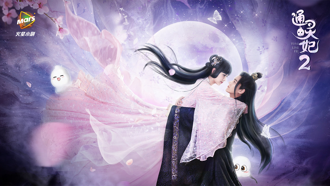 Psychic Princess S2 Watch HD Video Online iflix