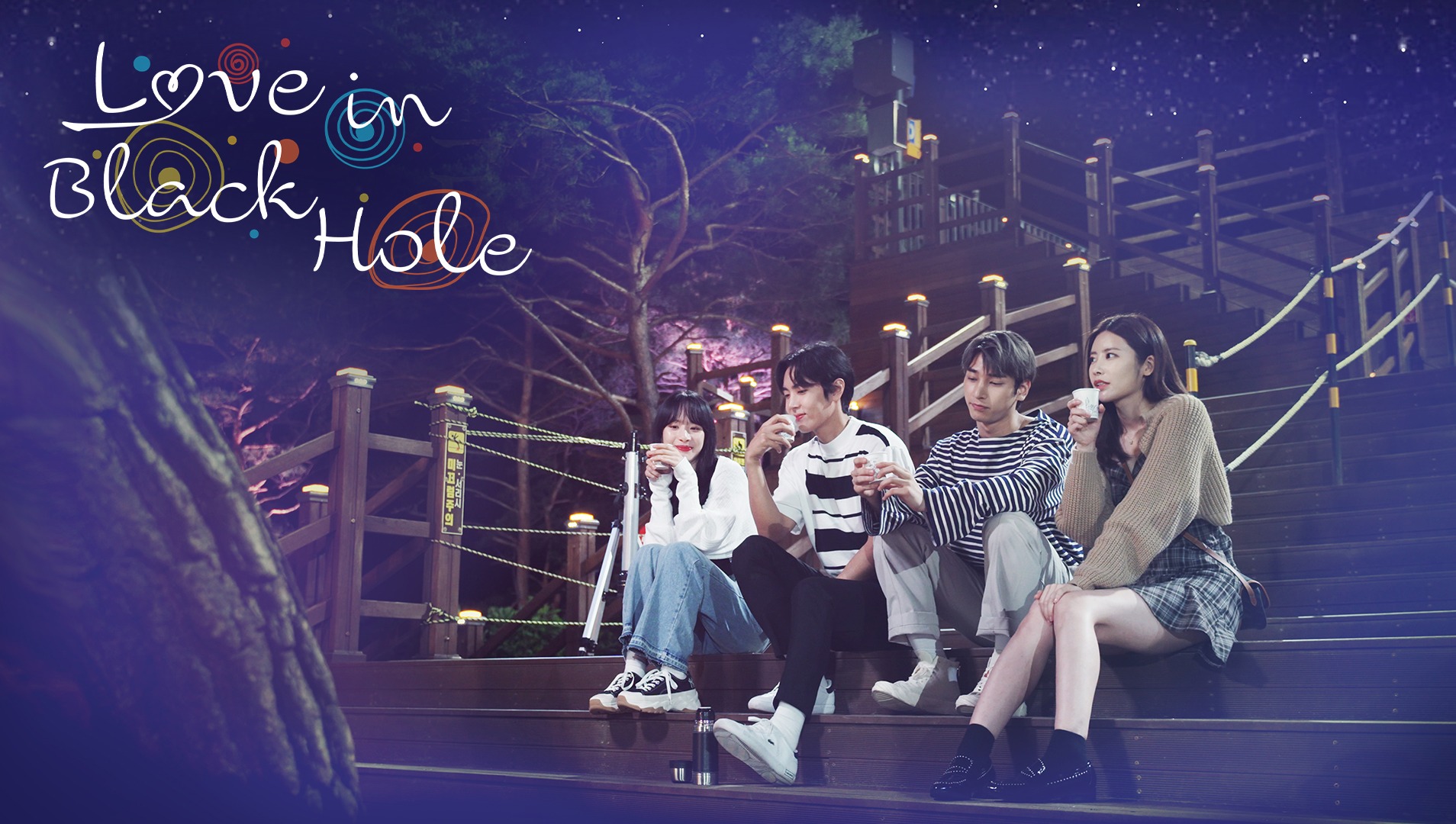 Love in Blackhole