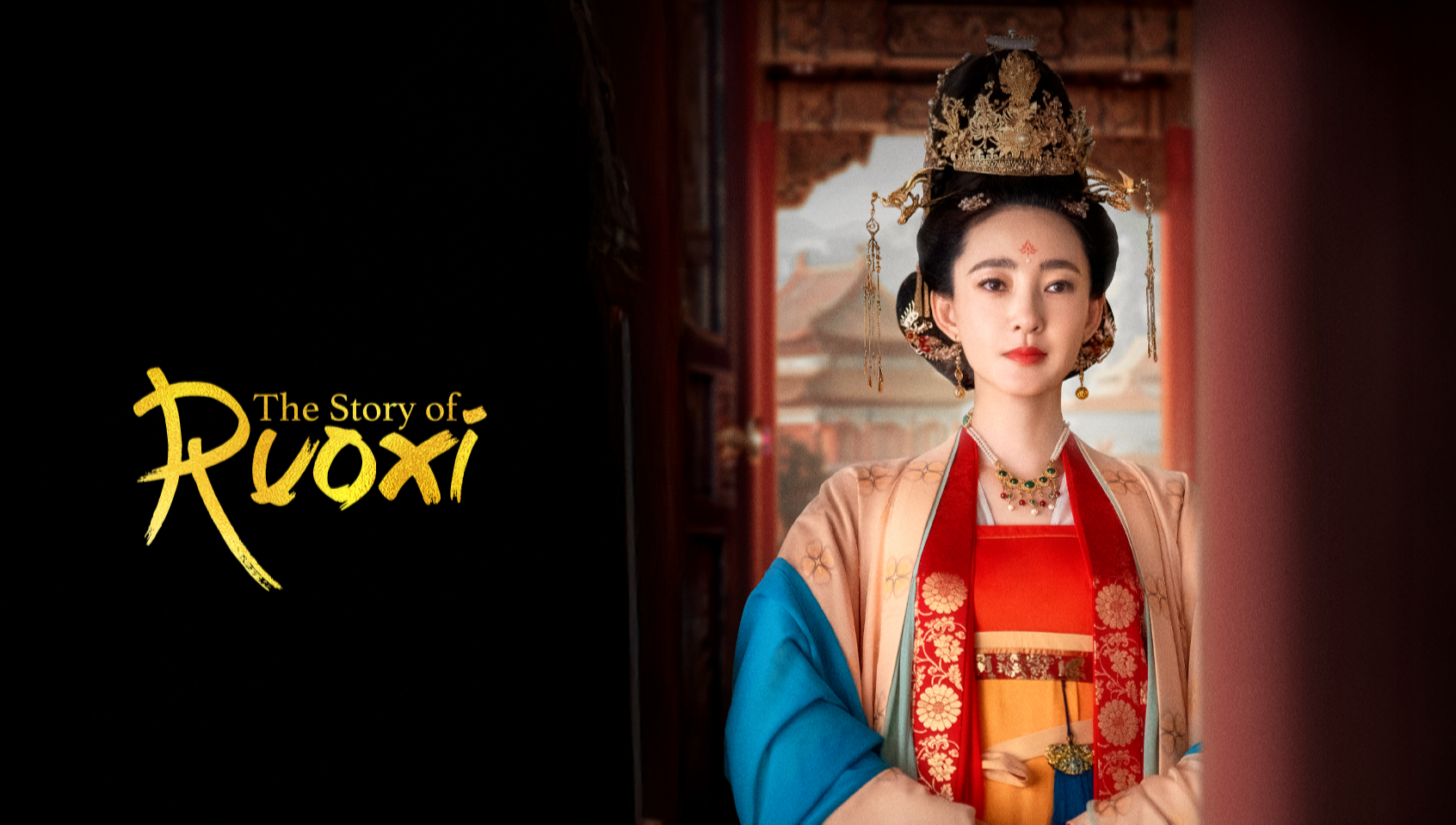 The Story Of Ruoxi