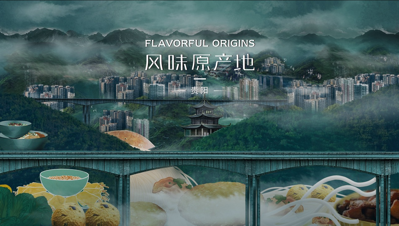 Flavorful Origins: Gui Yang