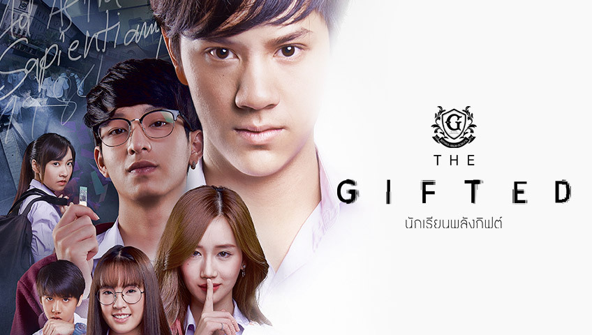The Gifted Watch HD Video Online WeTV