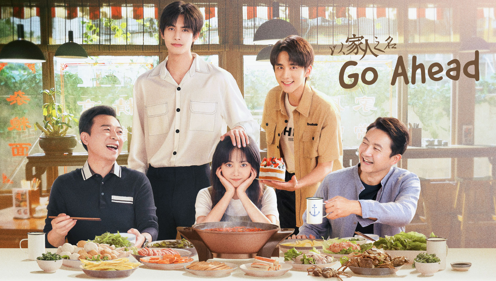 Go ahead drama watch online outlet