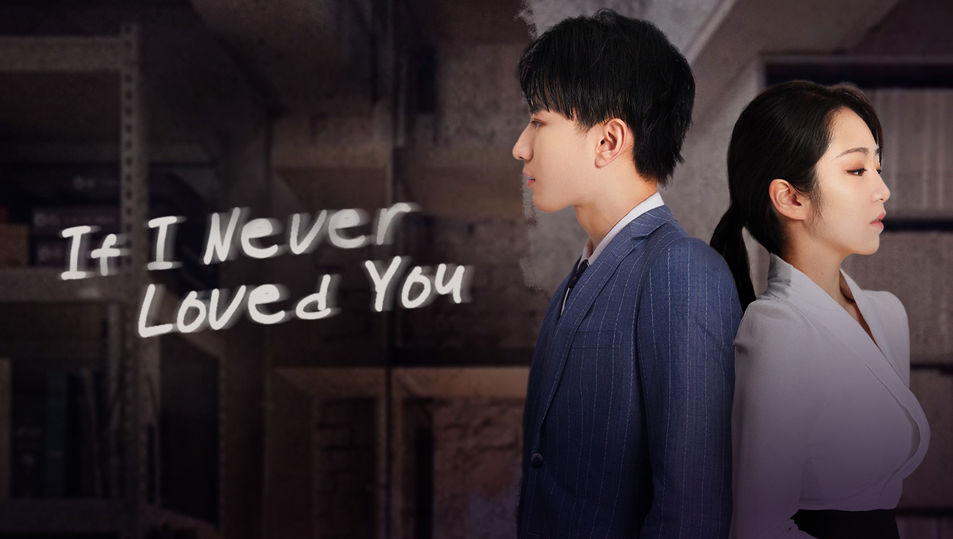 If I Never Loved You