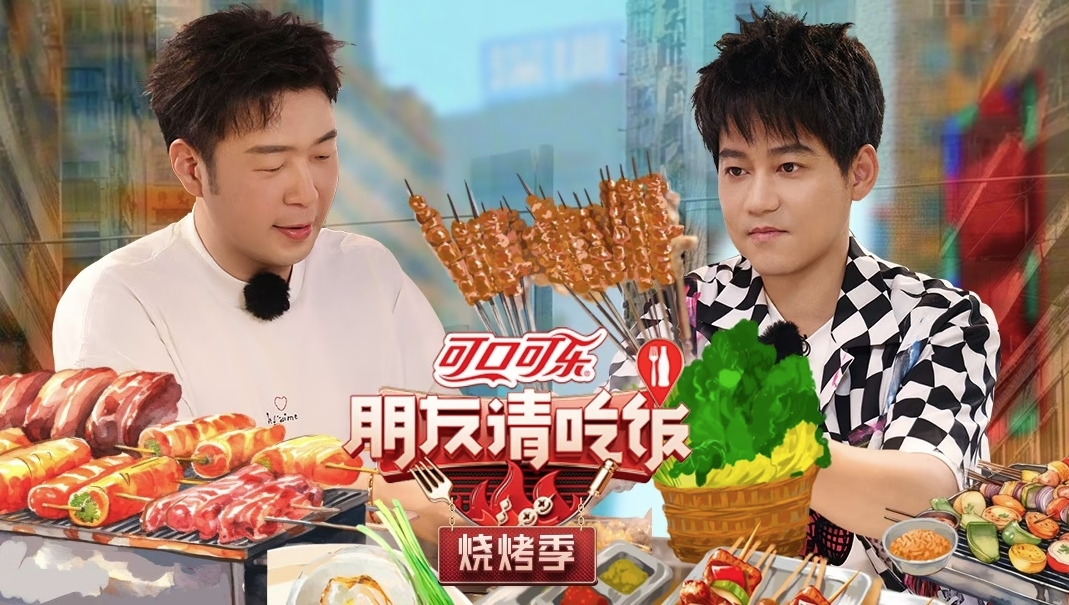 A Taste Gathering S2