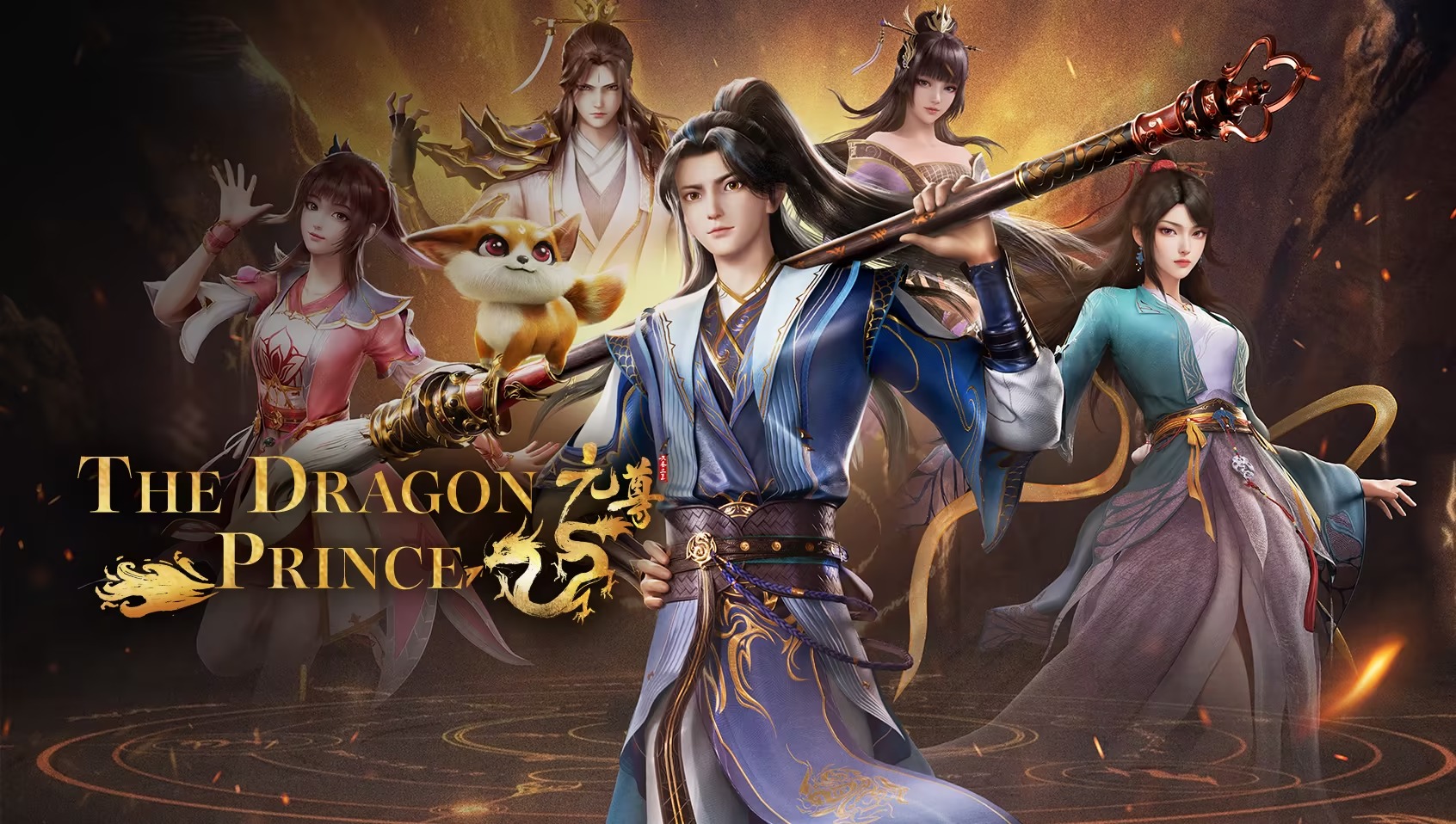 The Dragon Prince