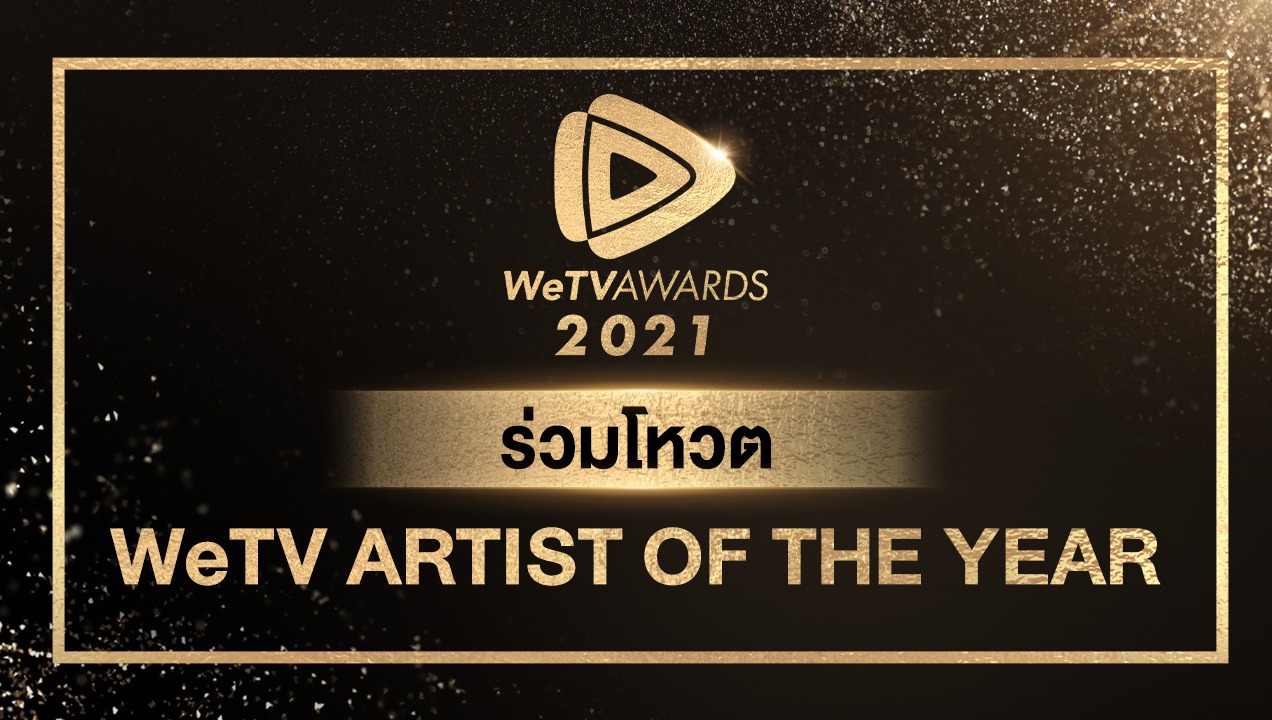 Nominees for WeTV Artist of the Year : WeTV Awards 2021