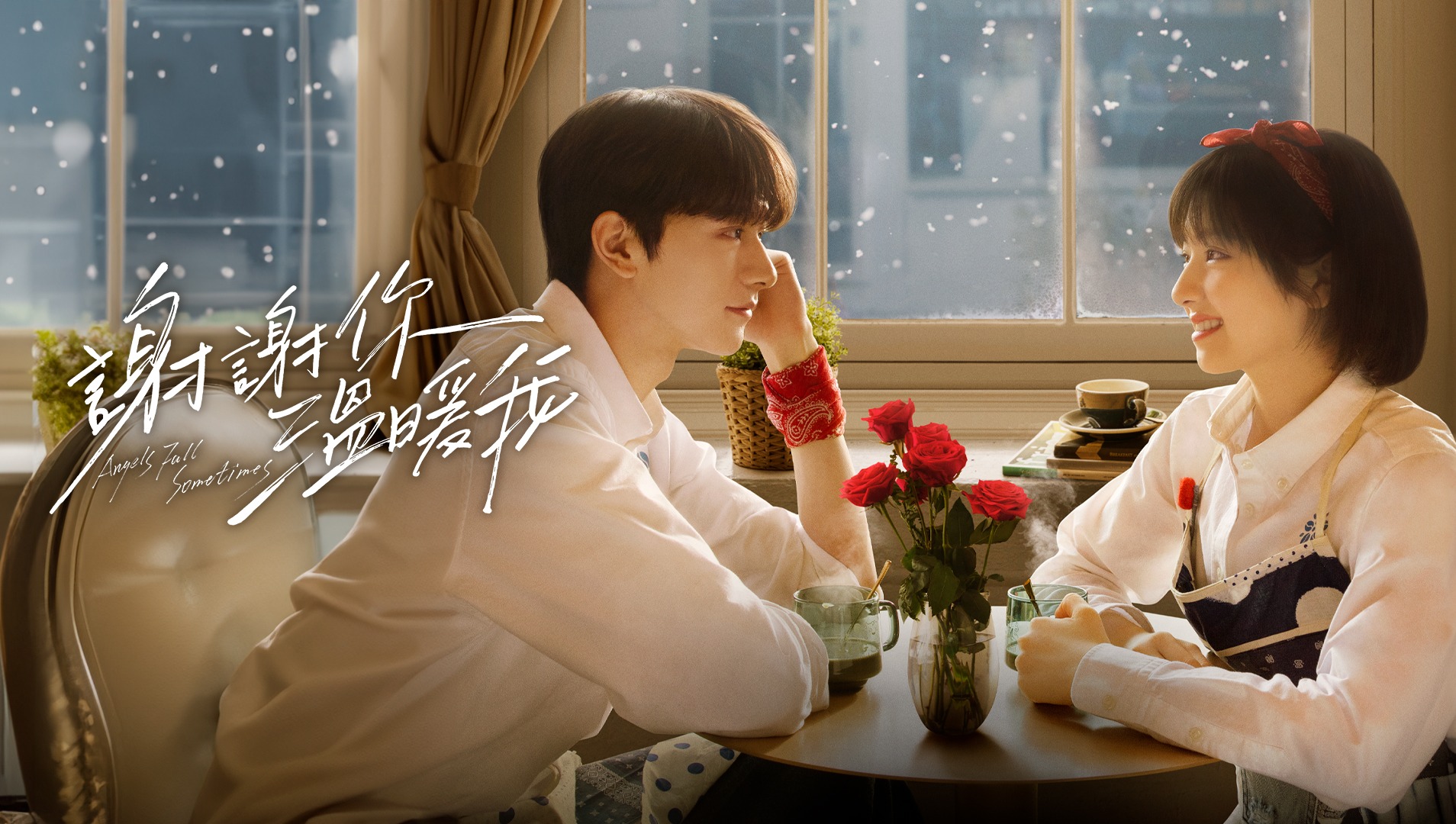 My shy 2025 boss watch online