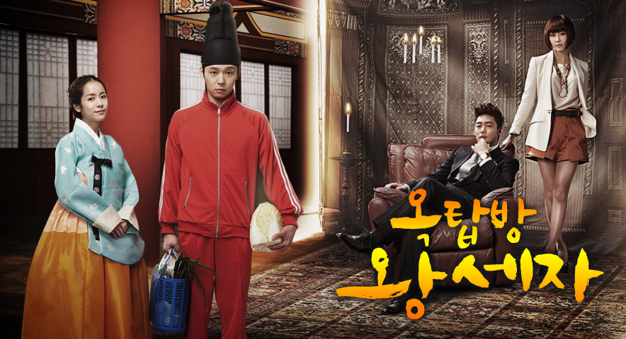 Rooftop Prince