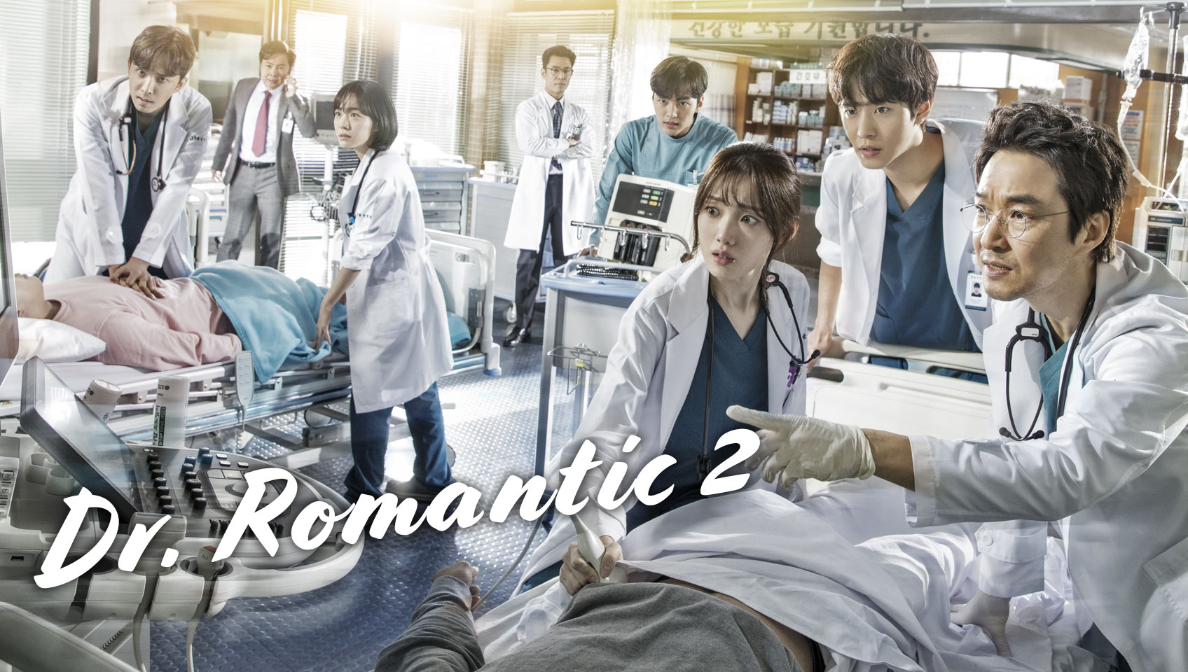 Dr.Romantic S2
