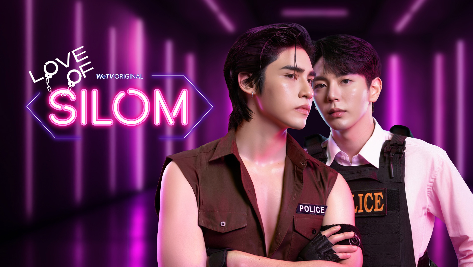 爱在是隆（未剪辑版）