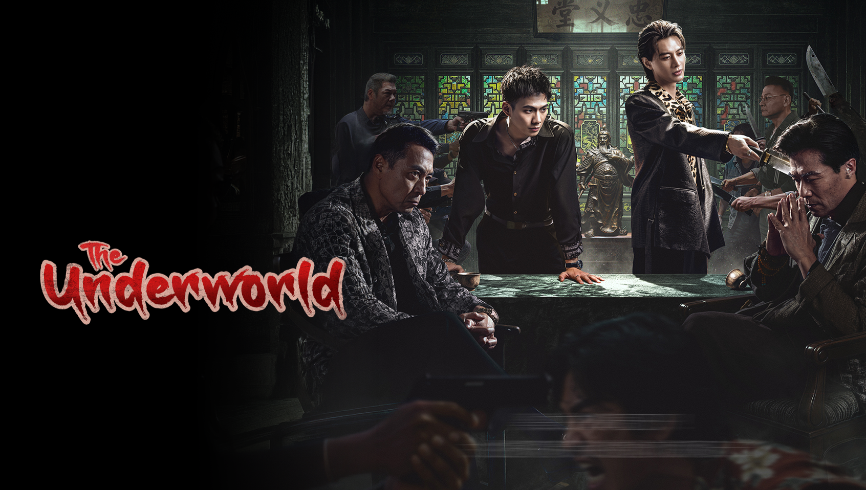 The Underworld