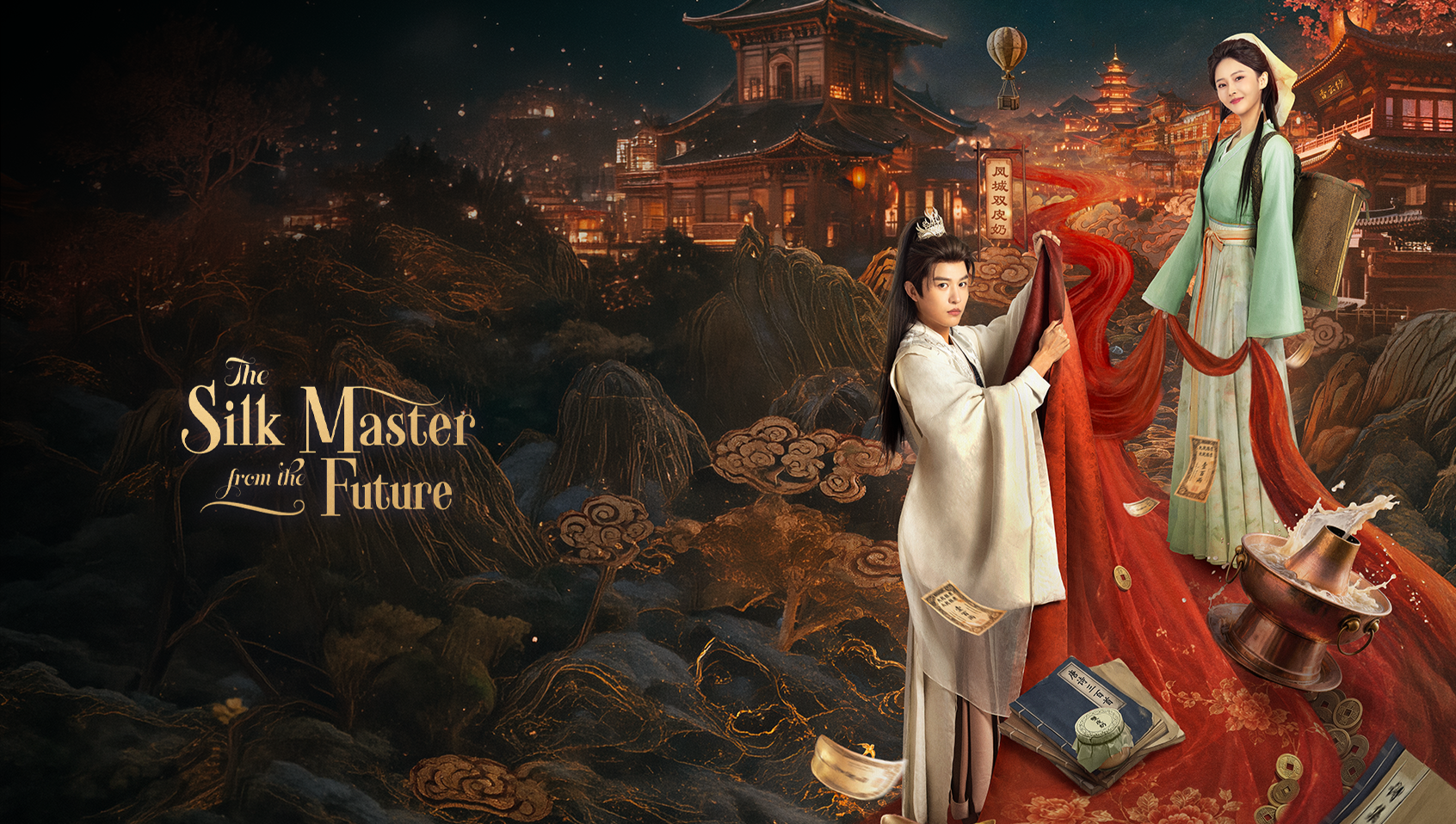The Silk Master from the Future
