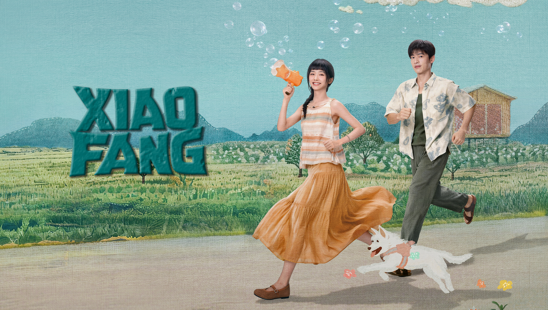 Xiao Fang