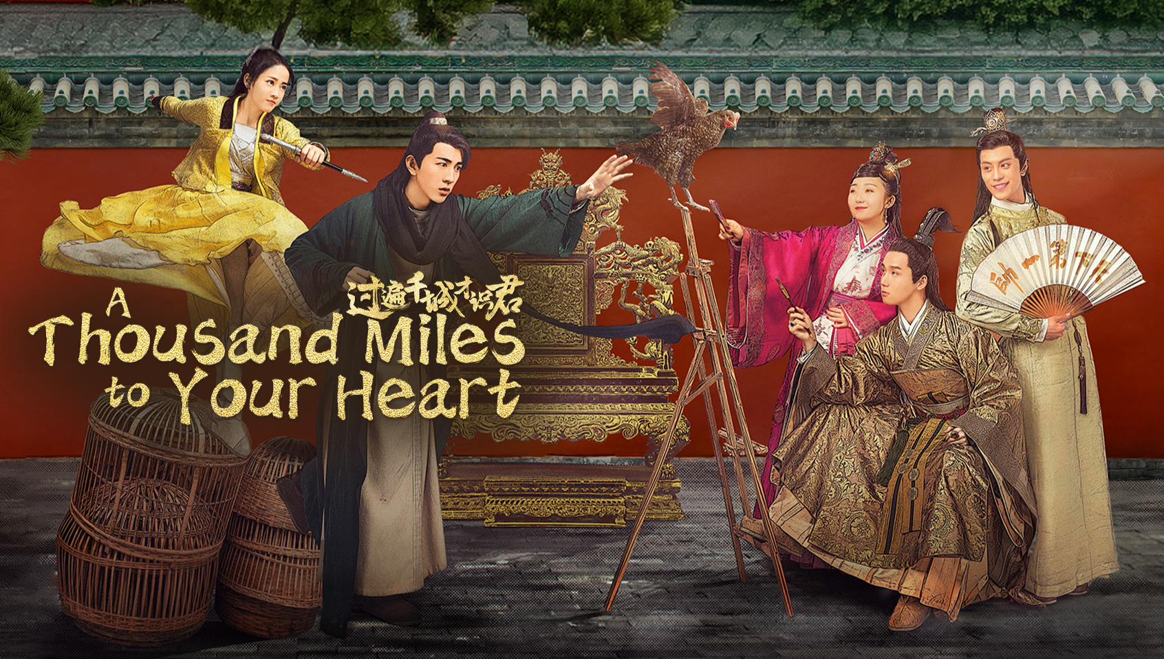 A Thousand Miles to Your Heart