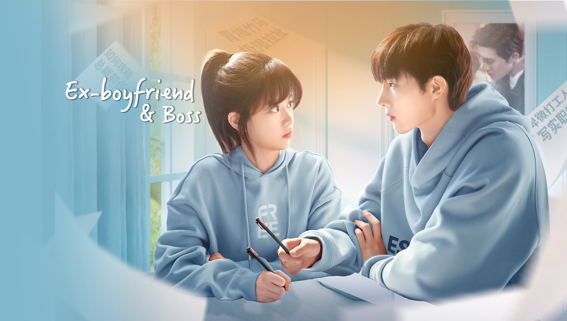 Before we get married watch online discount