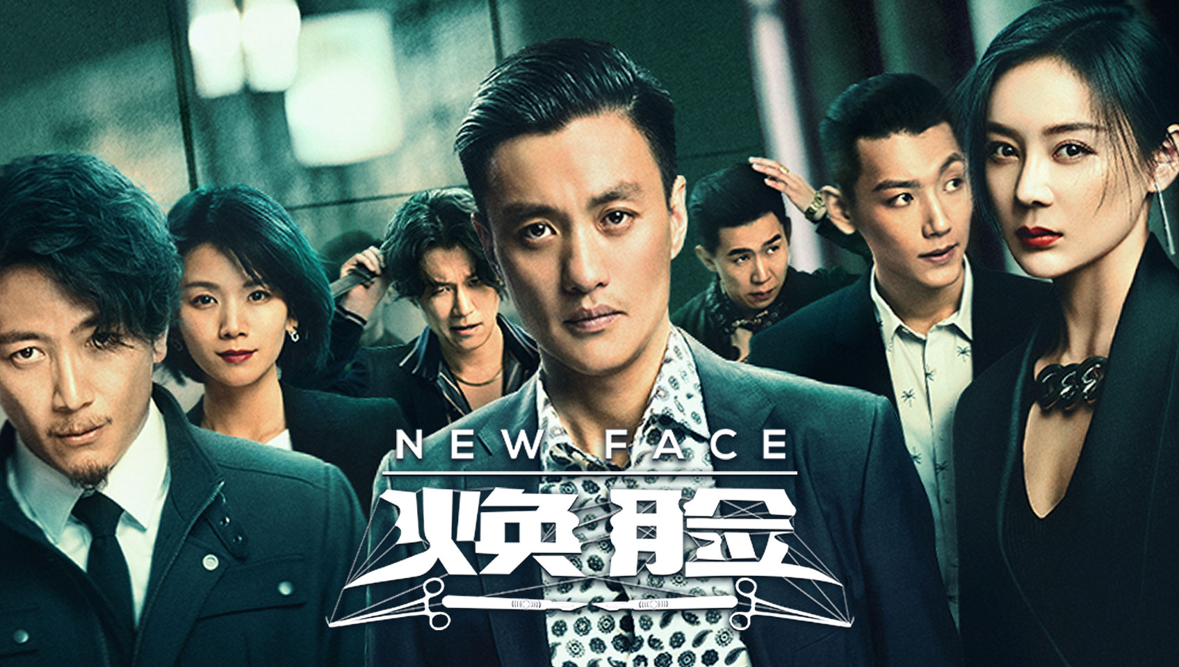 New Face