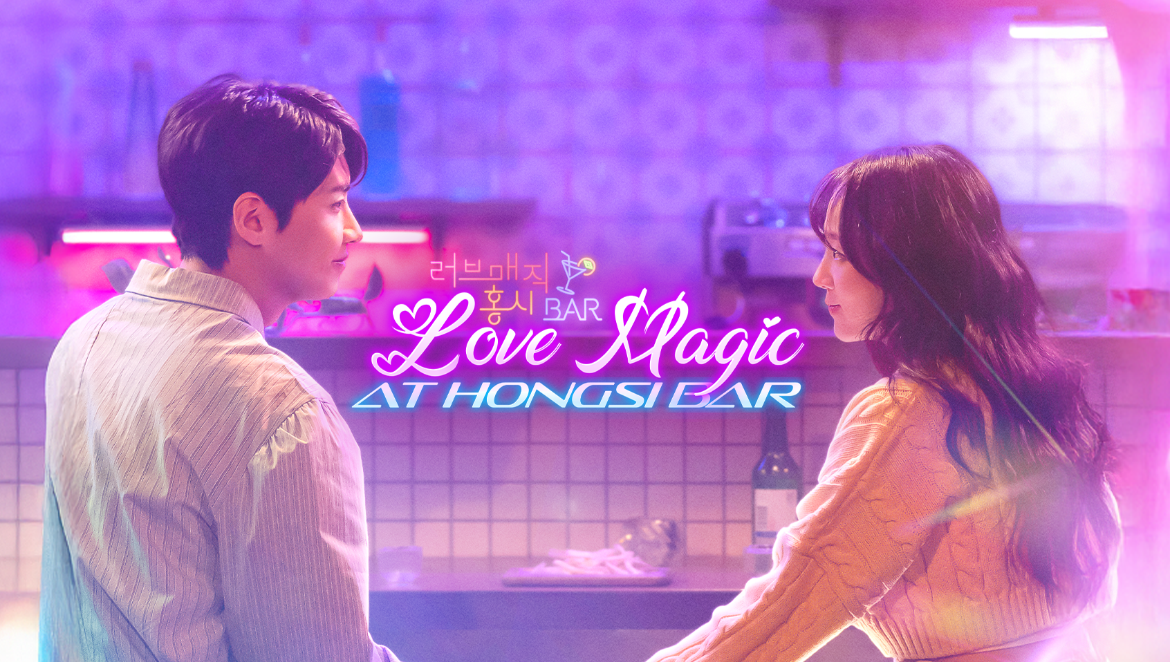 Love Magic at Hongsi Bar