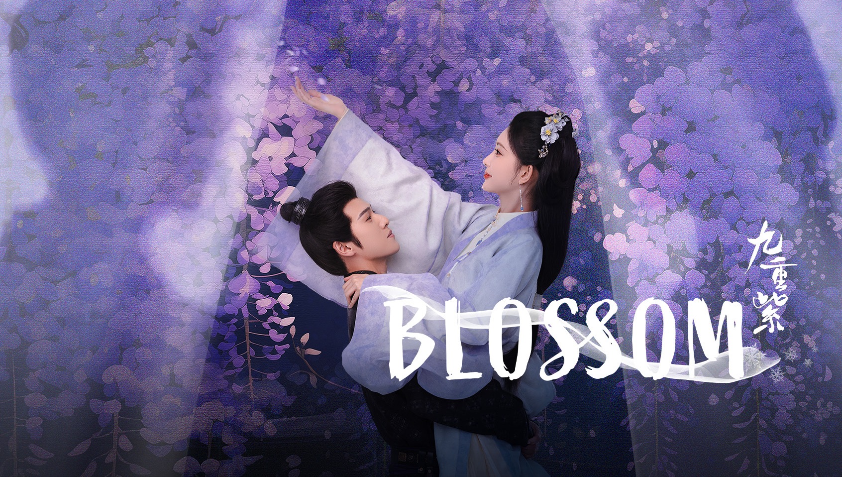 Blossom