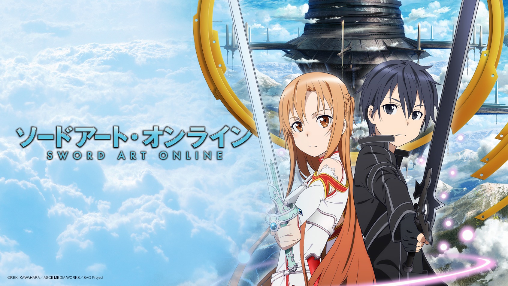 Sword Art Online S1 Watch HD Video Online iflix