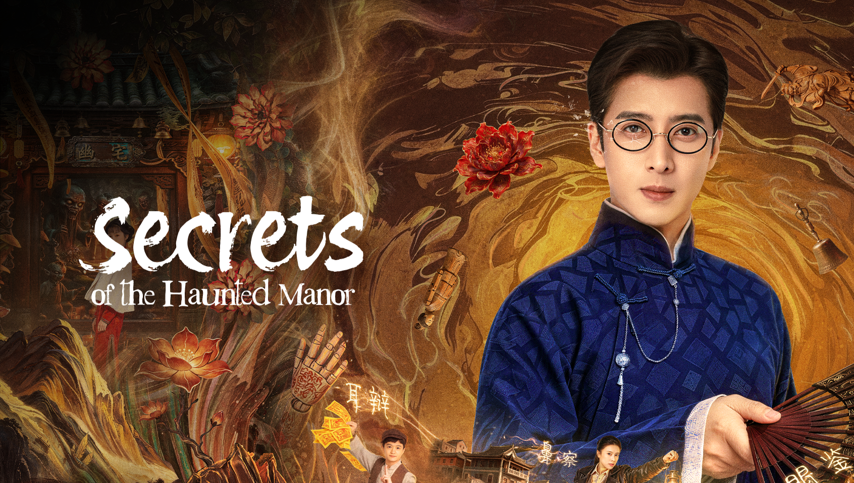 Secrets of the Haunted Manor