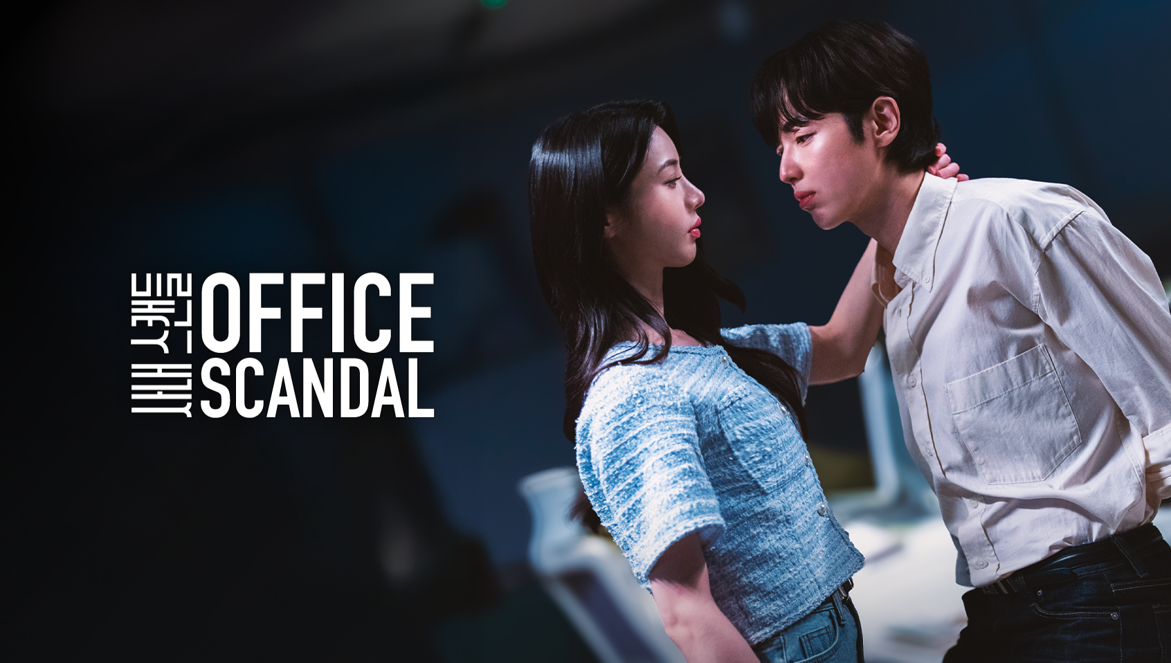 Office Scandal