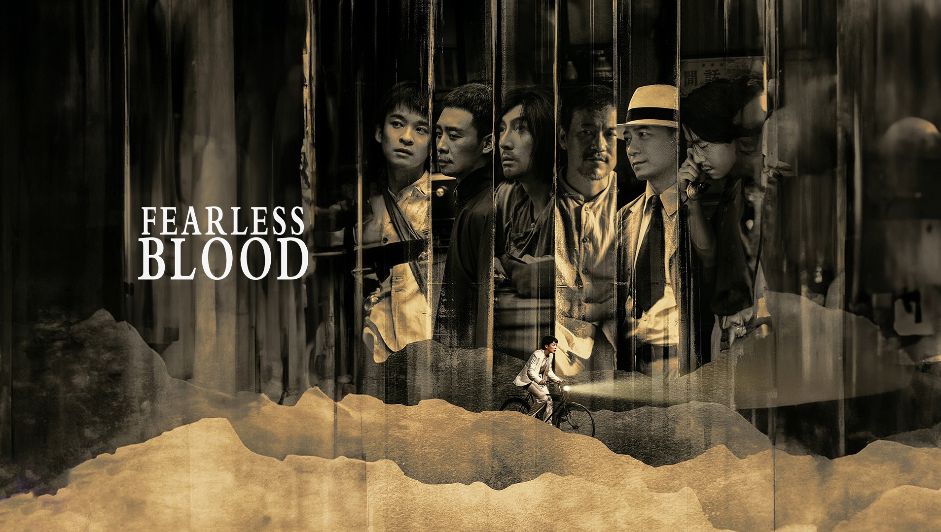 Fearless Blood