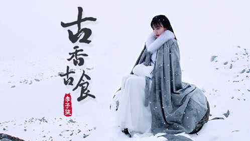 Li Ziqi - A Girl From Fairyland