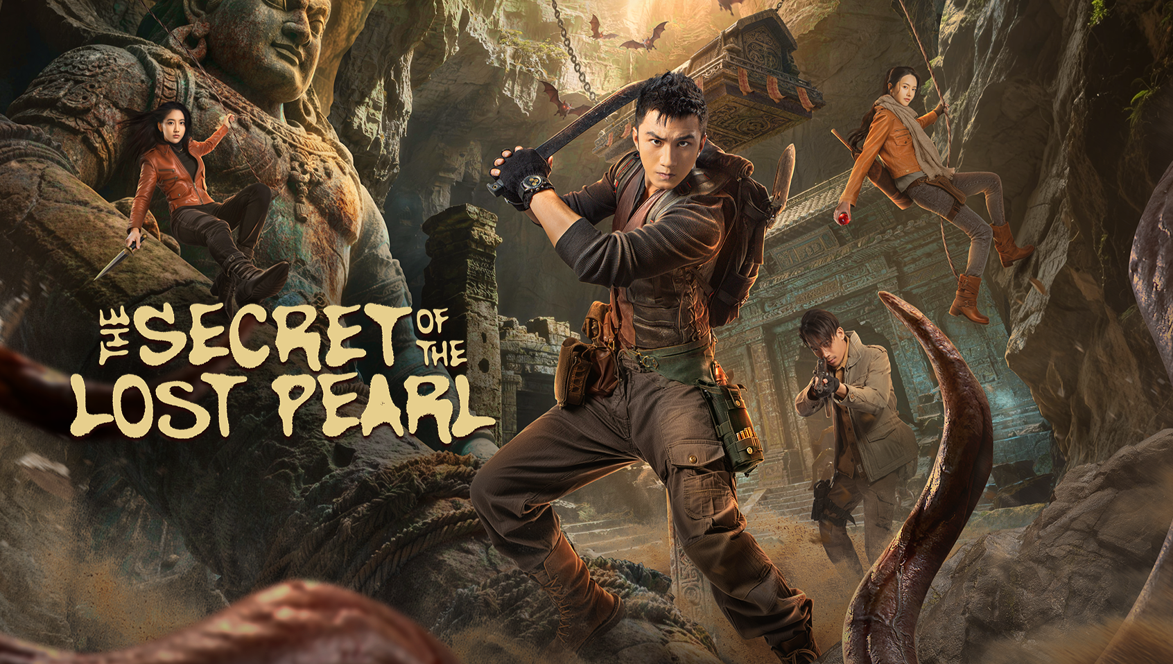 سر اللؤلؤة المفقودة