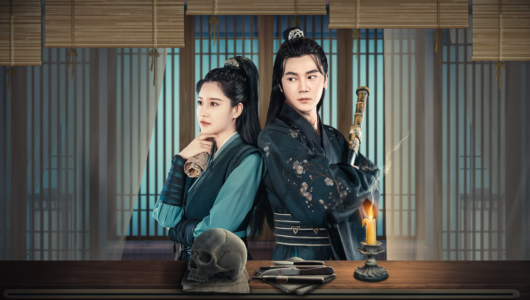 龙城小仵作