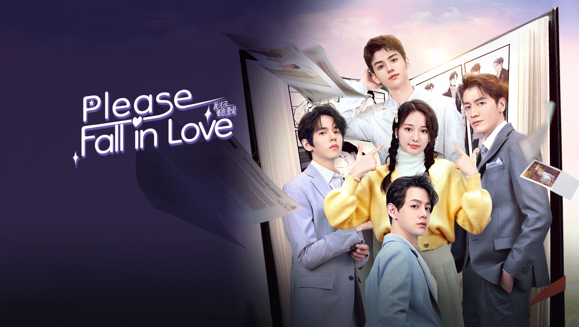 EP1 Please Fall In Love Free China TV Romance Fantasy Jin Ze Vivi Chen Hu Chunyang Chris Zhou Ziqian
