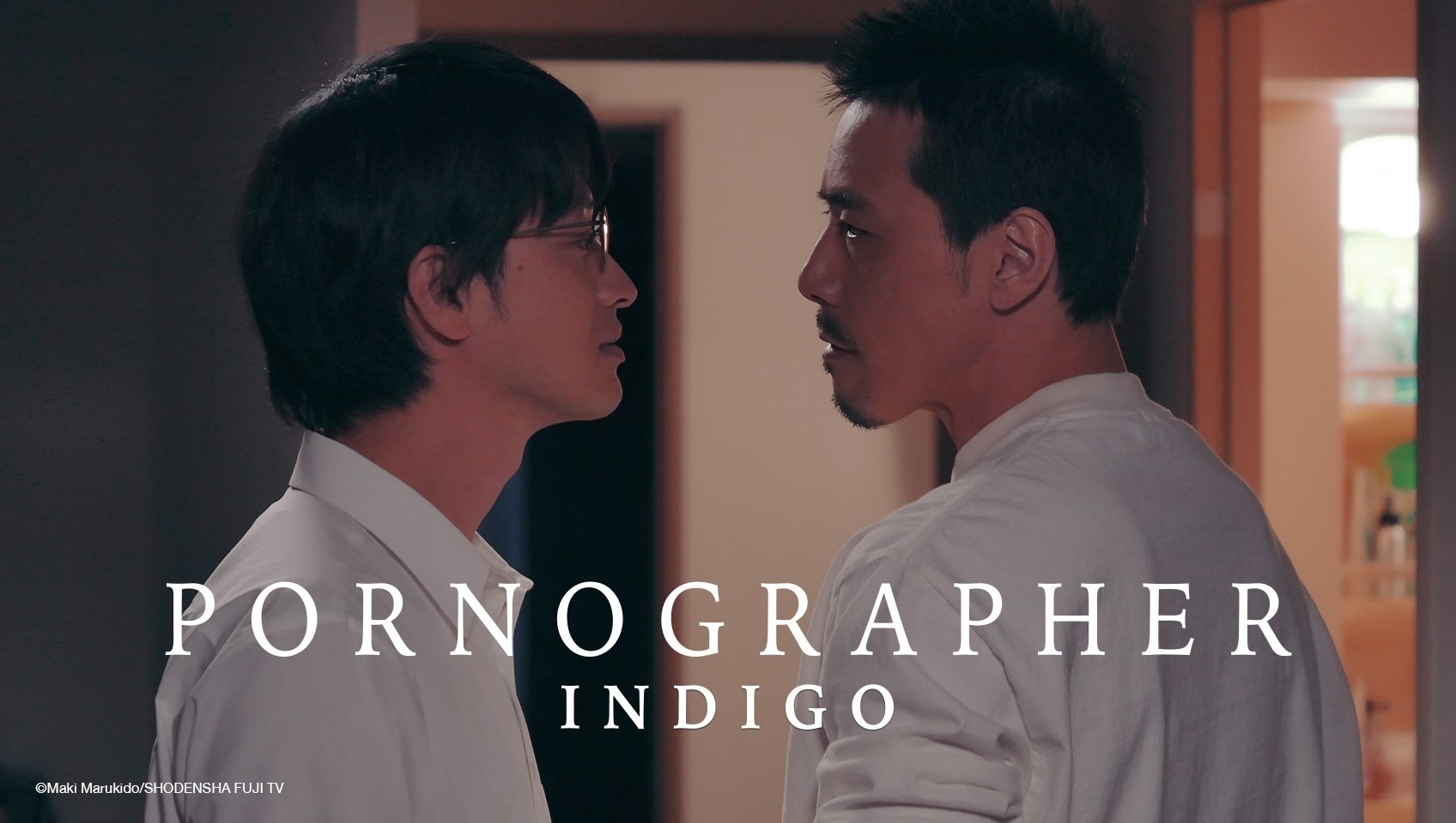 Pornographer: Indigo