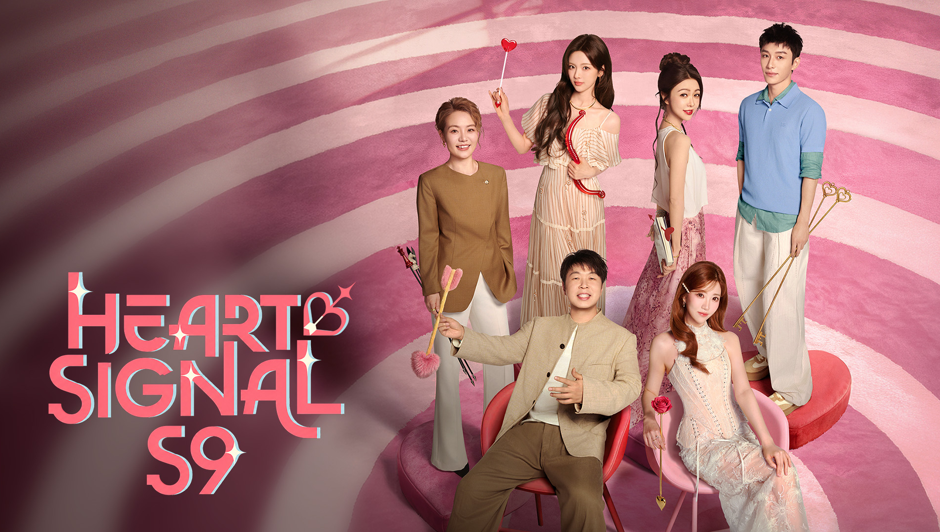 Heart Signal (China Version) S9