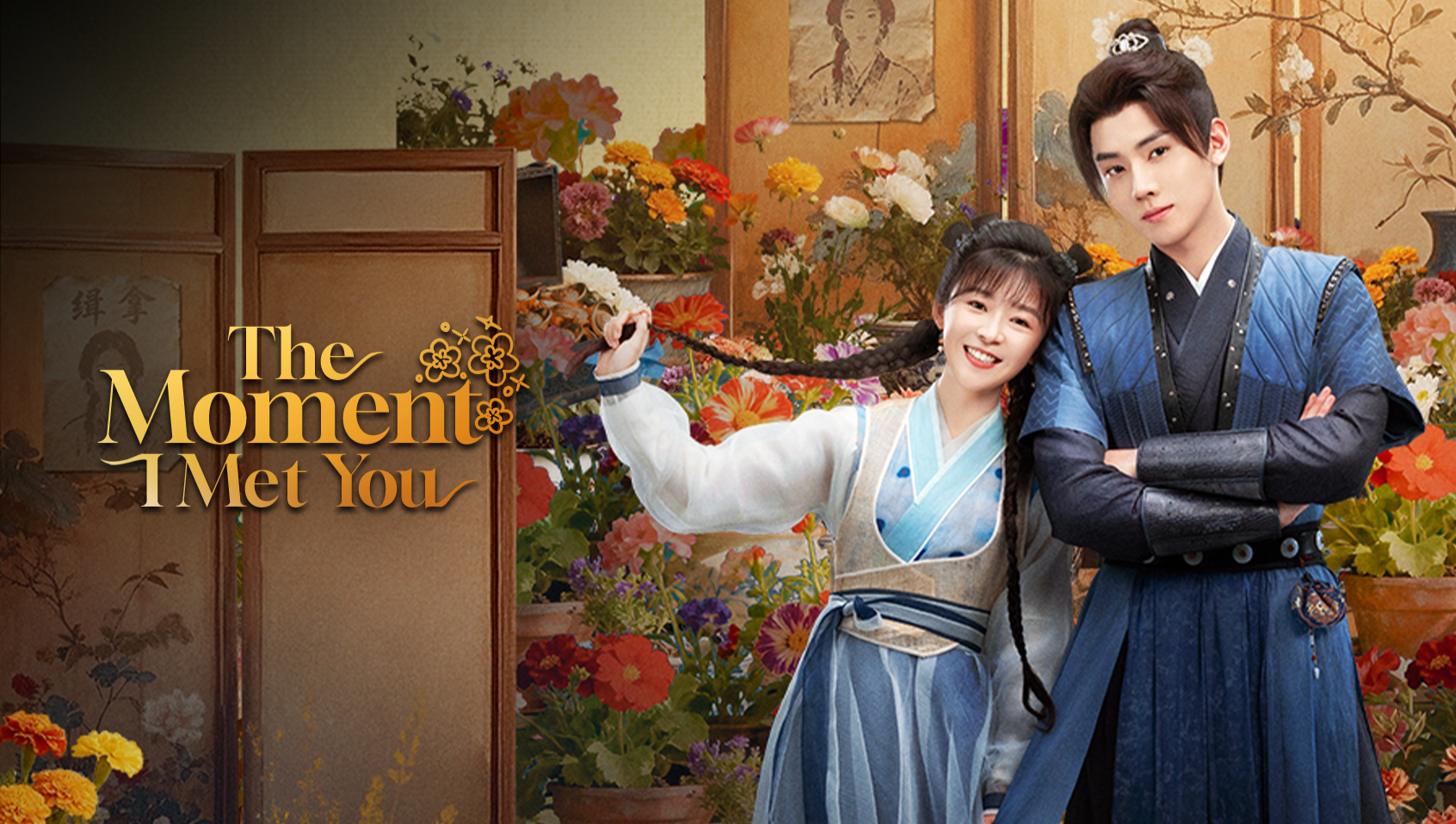 不遇雲裳不遇你