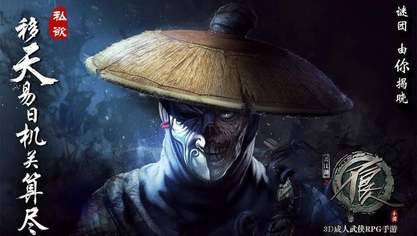 画江湖之不良人 第1季