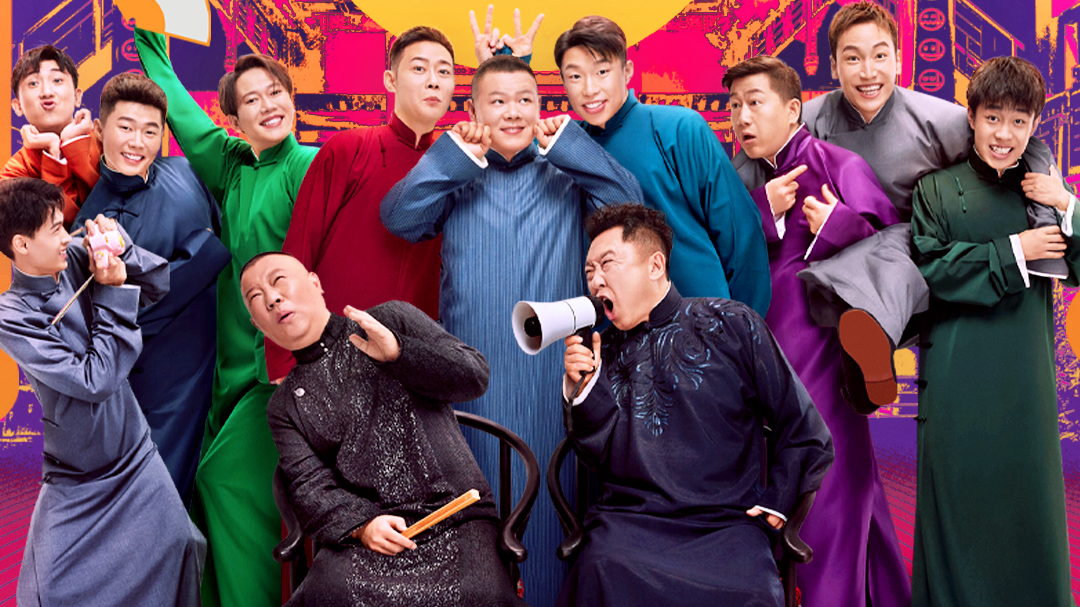 Deyun Laughter Club