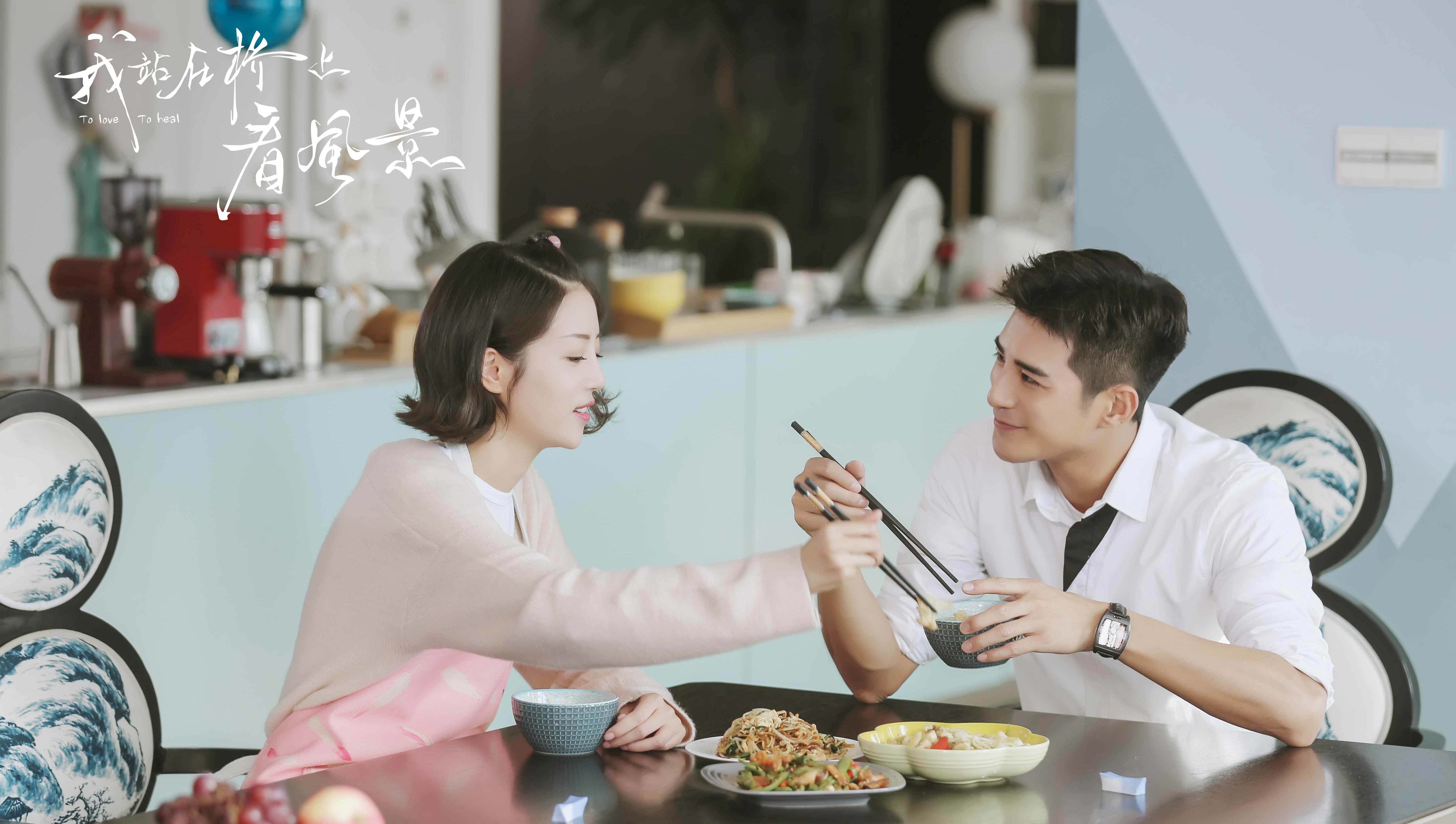 To love to heal chinese drama ep 1 eng sub hot sale
