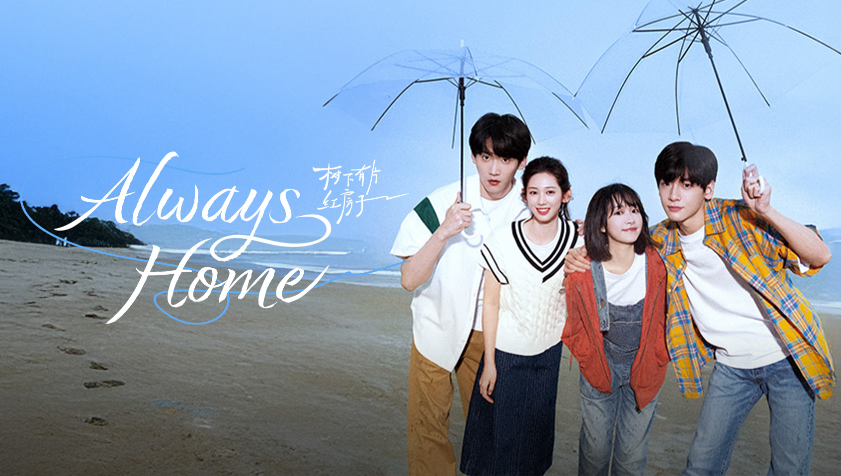 Always Home poster