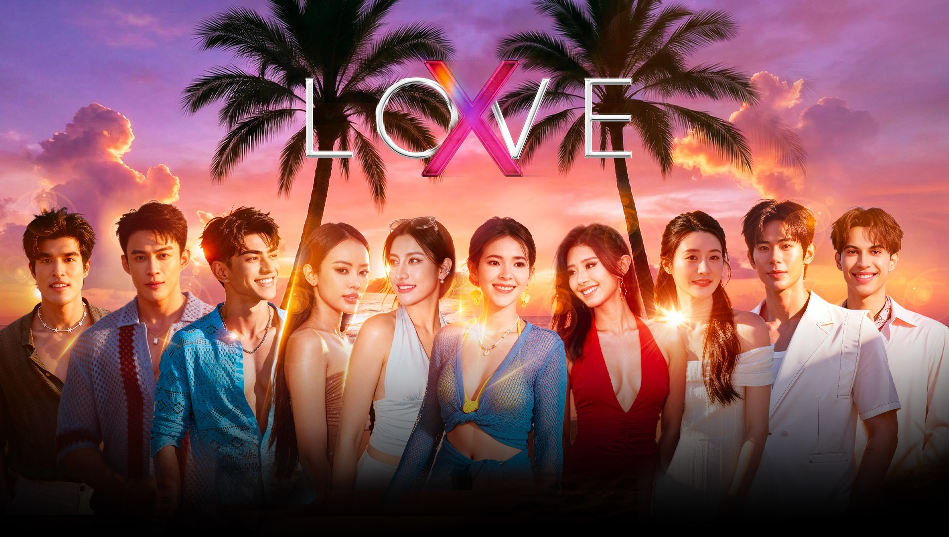 LOVE(X): Watching With You