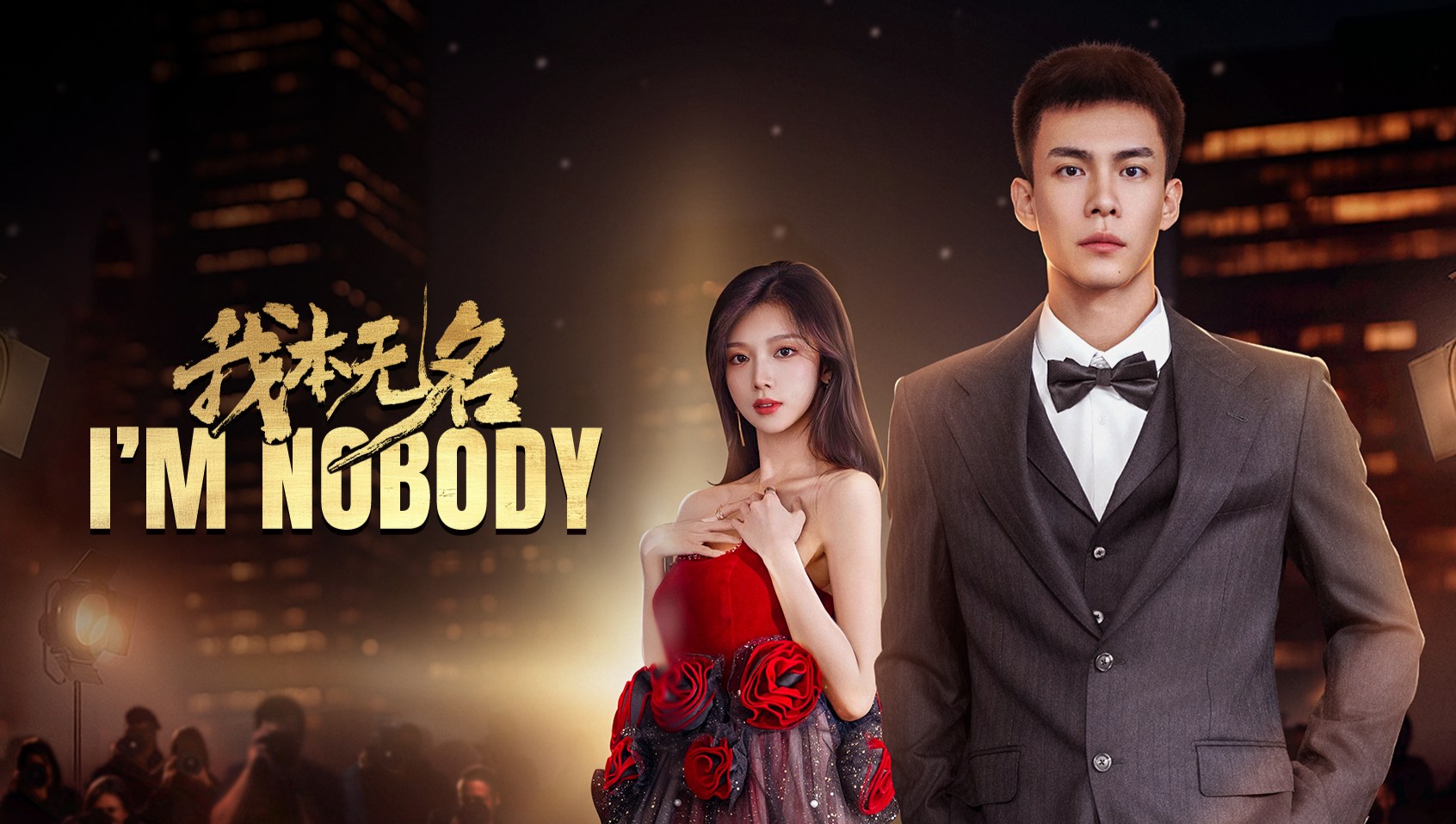 I'm Nobody (2025) poster