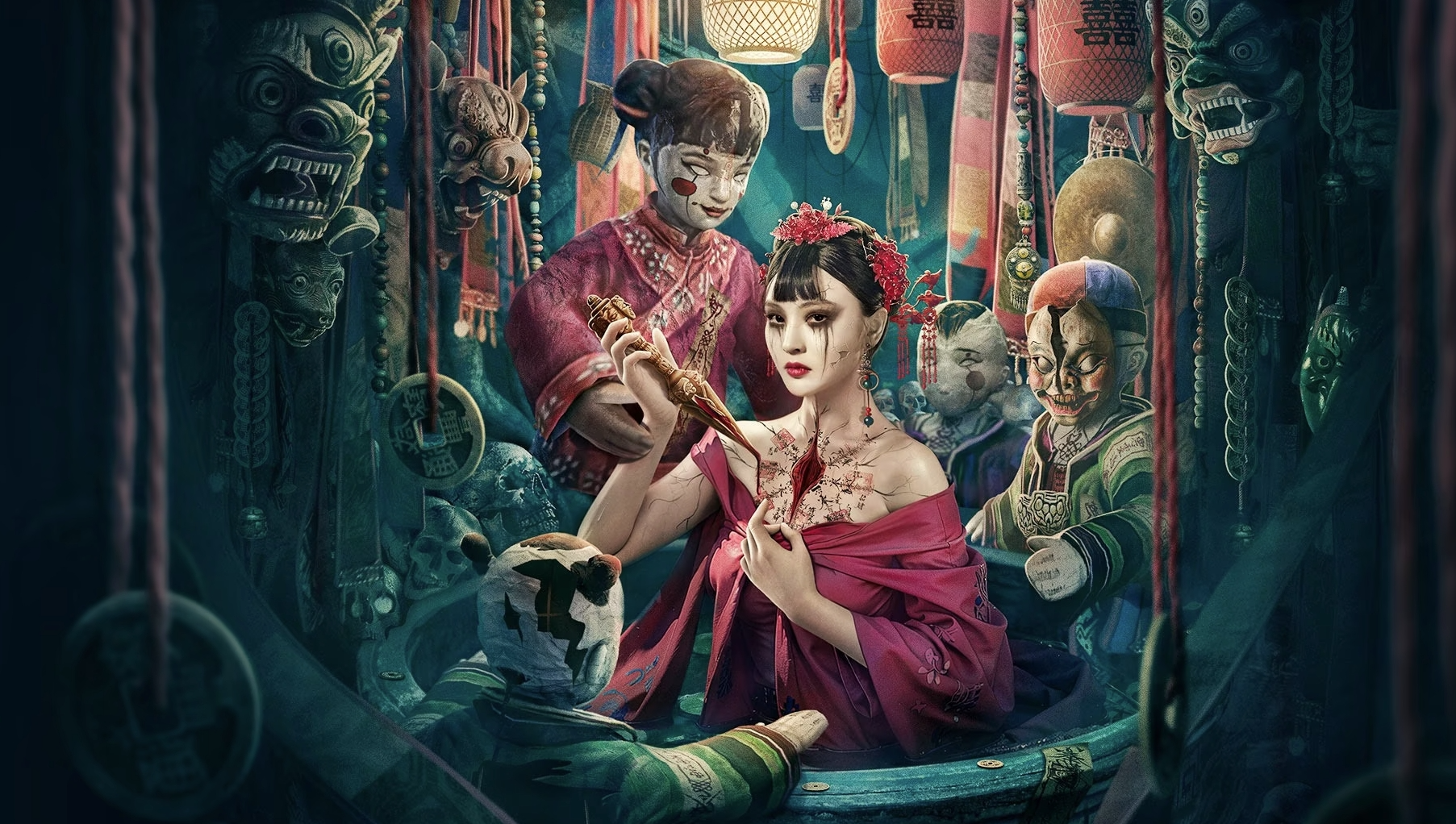 Doll Bride