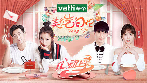 Food Confession SS1