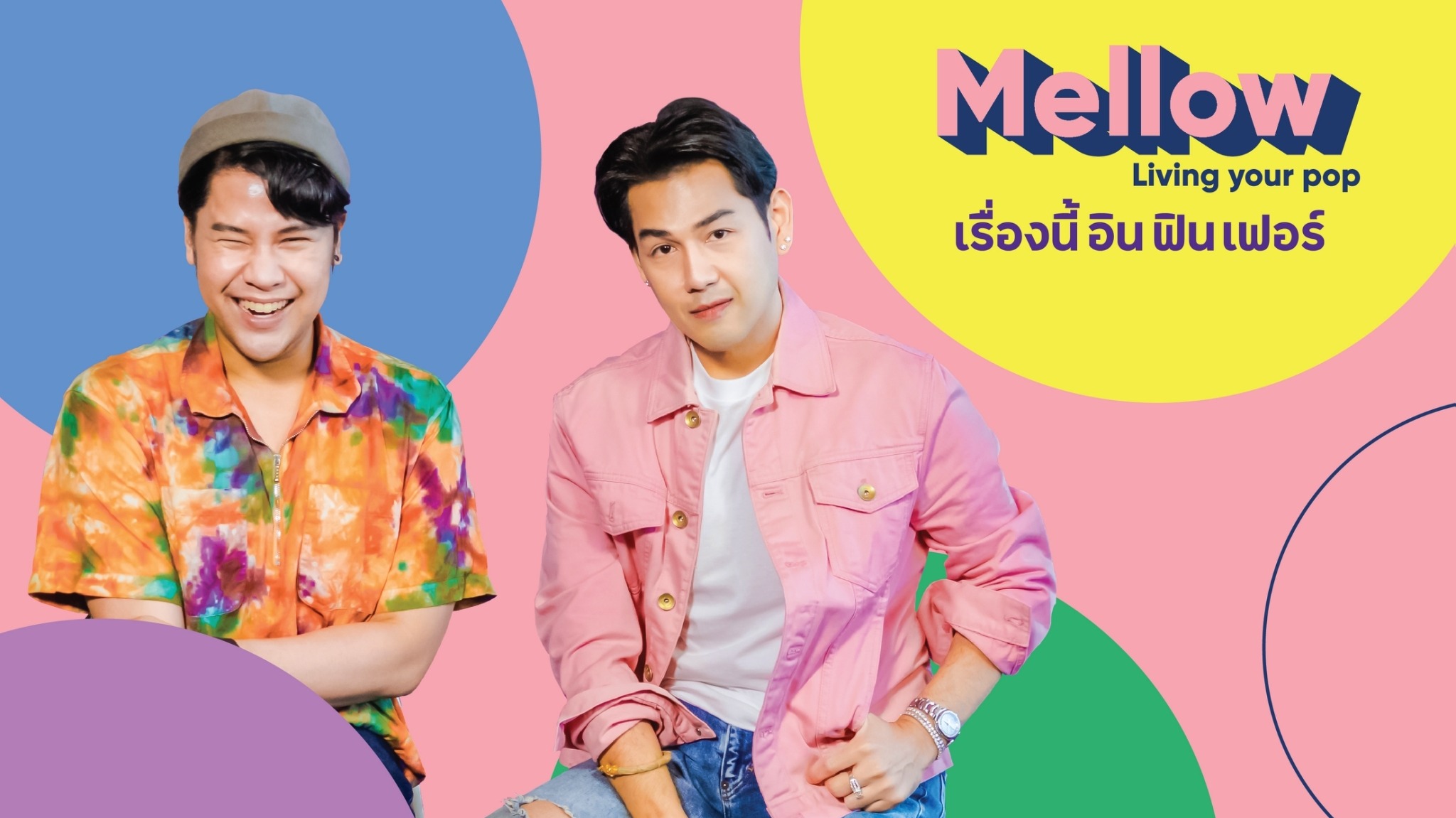 Mellow Trending Chit-Chat