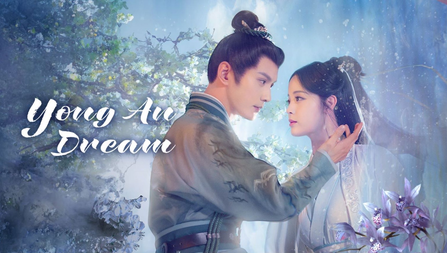 Yongan Dream - Yong An Dream poster