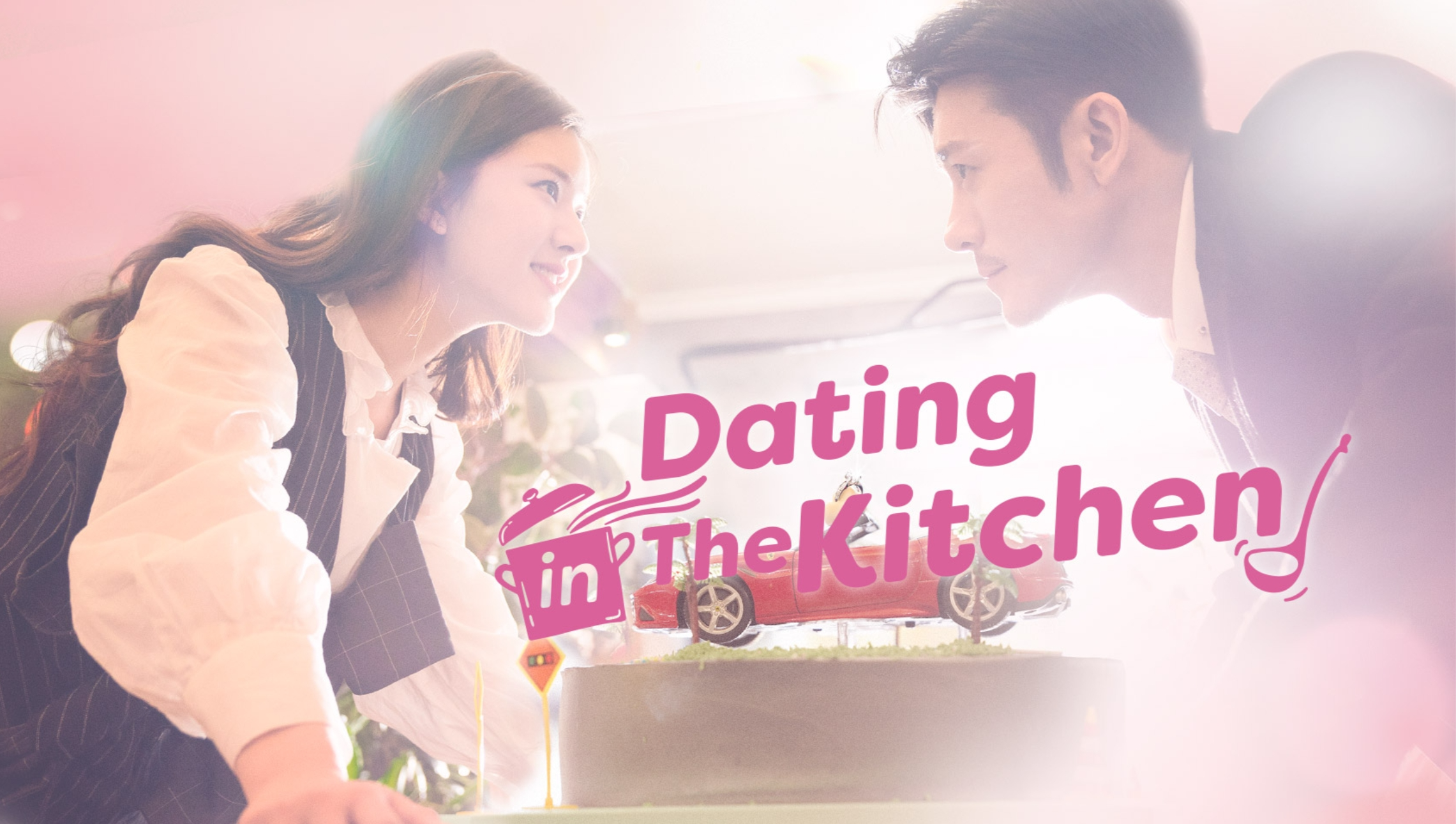 Dating in the Kitchen (English Ver.)