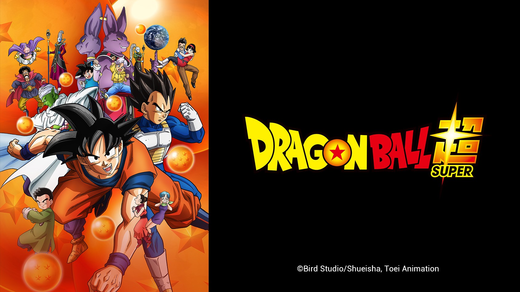 Dragon Ball Super