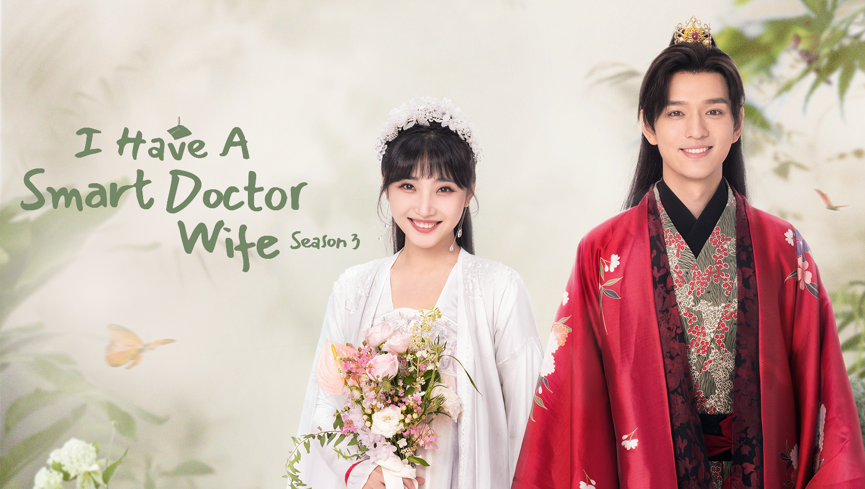 I Have a Smart Doctor Wife S3